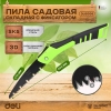 Вид 6